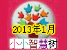 ǻ 201302