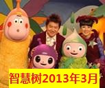 ǻ 201303