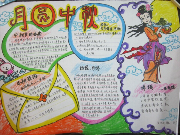 2015ӭֳͼƬ