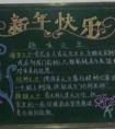 2017ӭڰ屨ͼƬ