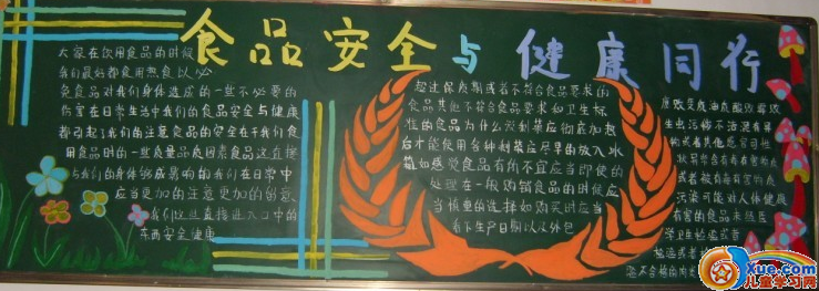ʳƷȫڰ屨زģʳƷȫ