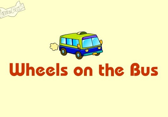 ӢĶ裺Wheels on the bus