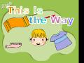 ӢĶ裺This is the way